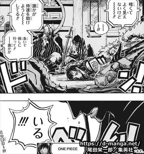 One Piece 尾田っち エネルは5億クラス 青海じゃ天下は取れない エネルより強そうな敵って出てきて無いwwwwwwwww 採れたてアニメ速報