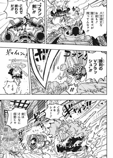 One Piece 満身創痍だったルフィ 回復するもやはり 最初は 肉 またこの流れかと話題にwwwwwwwww 採れたてアニメ速報
