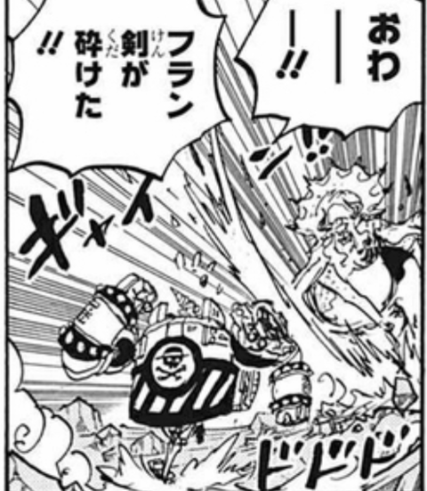 One Piece 満身創痍だったルフィ 回復するもやはり 最初は 肉 またこの流れかと話題にwwwwwwwww 採れたてアニメ速報