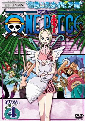 One Piece空島編 駄作か 名作か なんj民の意見が衝突wwwwww続きはこちらwwwwwwwww 採れたてアニメ速報