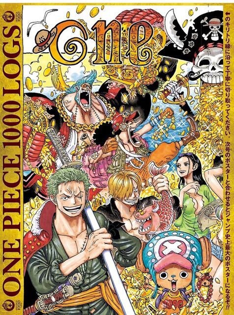 納得 One Piece 尾田栄一郎 アニメの修行シーンはつまらないのでone Pieceでは極力描かない でもさ 採れたてアニメ速報