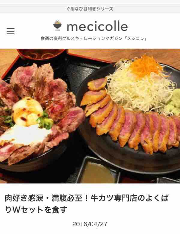 レバテキ最高 京橋 京橋酒場 立ち呑みダイエットの日々