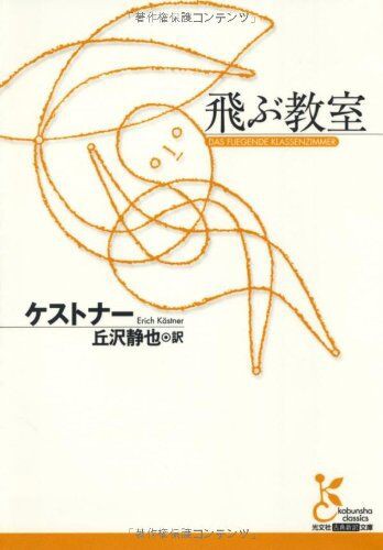高橋源一郎が語るコロナ禍のラジオの話