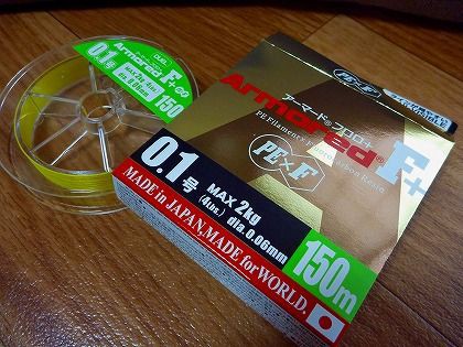 友釣り 水中糸考察 : 九州を釣ろう