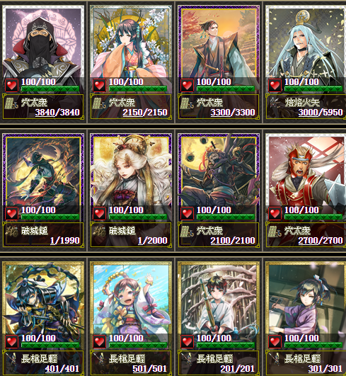 俺の顕如と童達 戦国ixa ハ ハロ