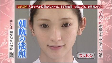 もう男でもいいや 佐藤かよのすっぴん画像が可愛いすぎる Votelab もう男でもいいや 佐藤かよのすっぴん画像が可愛いすぎる Votelab