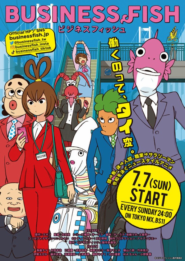 ２０１９年夏アニメ個人的生き残り作品紹介 アーチャンブログ