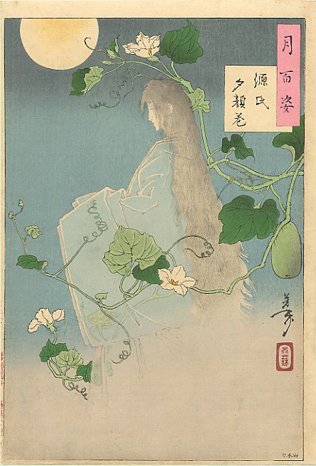 月岡芳年： 月百姿 むさしのの月｜ラスト・ウキヨエ 太田記念美術館