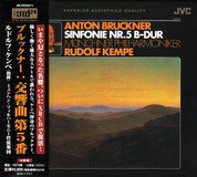 ブルックナー： 交響曲第5番｜ウィーン・フィルハーモニカー ウィーク