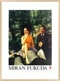 現代版の版画作品】美術作家 福田美蘭さんの「新聞版画」が面白い！