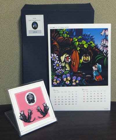 15年カレンダーと原画版画展 Atelier Hal Picapica Days