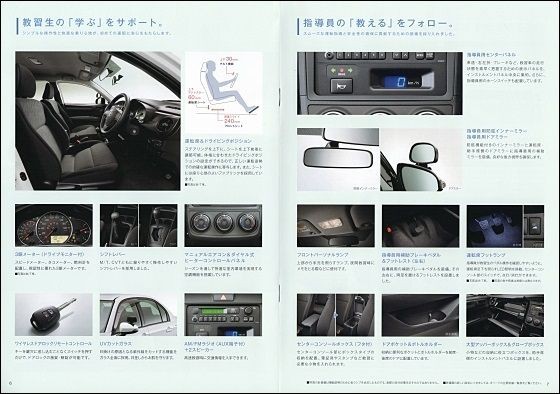 Trc Car 今ある 教習車まとめ Kizuna Station 閉店 Trc Car 今ある 教習車まとめ Kizuna Station 閉店