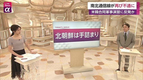 画像 フジの三田友梨佳アナがおっぱいパンパンでエロ可愛いと話題に 女子アナお宝画像速報 5chまとめ