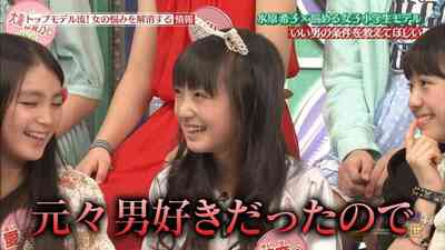 悲報 小学五年生女子 彼と同じスパゲティをすすってキス 女子アナお宝画像速報 5chまとめ 悲報 小学五年生女子 彼と同じスパゲティをすすってキス 女子アナお宝画像速報 5chまとめ