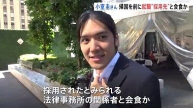 悲報 小室圭殿下の就職先 2 3年で3分の2がクビになるとんでもない職場だった 女子アナお宝画像速報 5chまとめ