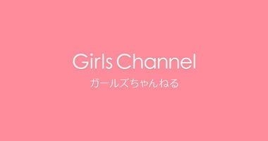 悲報 ガールズちゃんねる 悲しいスレが勢い1位になってしまう 女子アナお宝画像速報 5chまとめ