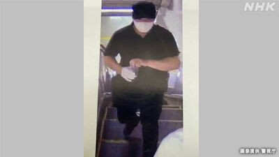 画像 硫酸犯人の花森弘卓さん 指名手配画像が公開され完全になんj民顔と話題に 女子アナお宝画像速報 5chまとめ