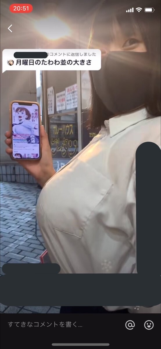 画像あり Jk 17 私のおっぱい漫画並にデカくて草 女子アナお宝画像速報 5chまとめ