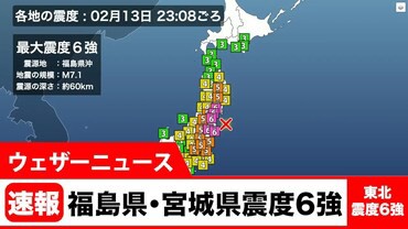 画像 まんさん 地震でとんでもない予測変換をしてしまう 女子アナお宝画像速報 5chまとめ