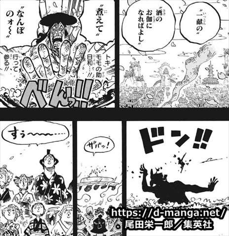 悲報 One Pieceの作者 尾田栄一郎 41 の才能が完全に枯れたことが分かる比較画像 女子アナお宝画像速報 5chまとめ