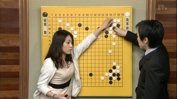 画像 最近のnhkの囲碁番組のアシスタントさん 巨乳しか採用されなくなってしまう 女子アナお宝画像速報 5chまとめ