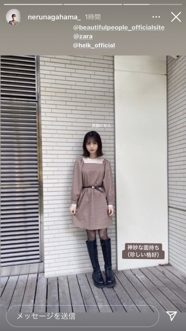 画像 タヌキ顔女子とかいう至高の存在 女子アナお宝画像速報 5chまとめ