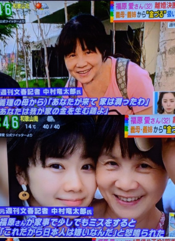 悲報 福原愛さん 義母に 金の卵を産むニワトリ と言われてしまう 女子アナお宝画像速報 5chまとめ