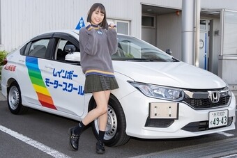 画像 教習車ボコボコでワロタwywywwywywywyww 女子アナお宝画像速報 5chまとめ