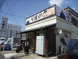 画像 ラーメンを食べにきた家族連れ とんでもない残し方をしてしまう 店主 二度とくんなかす 女子アナお宝画像速報 5chまとめ