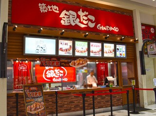 緊急速報 銀だこ 980円で食べ放題 大阪死亡 女子アナお宝画像速報 5chまとめ
