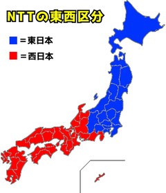 画像 これが東日本と西日本の違いだ 女子アナお宝画像速報 5chまとめ