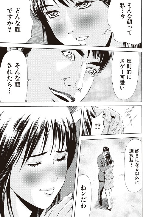 朗報 テコンダー朴 ついに超えてはならない一線を超える 女子アナお宝画像速報 5chまとめ 朗報 テコンダー朴 ついに超えてはならない一線を超える 女子アナお宝画像速報 5chまとめ
