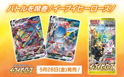 画像 今日発売のポケモンカードのために朝から量販店に行列する日本人ｗｗｗｗ 女子アナお宝画像速報 5chまとめ