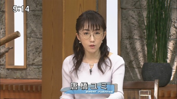 大流行中 唐橋ユミ クリアファイル クリアファイル Hlt No