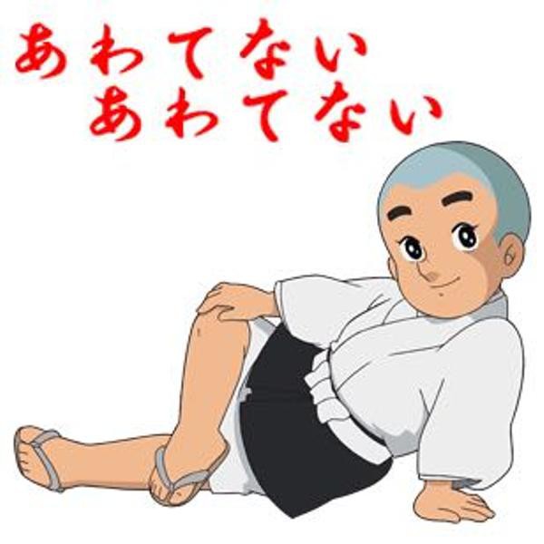 さようなら一休さん マエストロ日記
