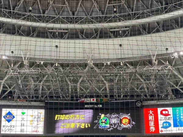 24/8/20 阪神vsヤクルト 公式戦 観覧記（京セラドーム大阪