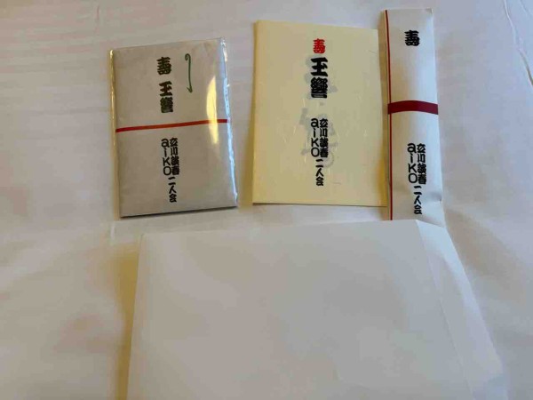 aiko 手ぬぐい 玉響 市川談春 二人会 会場限定 新品未開封 aiko 『立川談春 35周年記念公演 玉響～tamayura～』にゲスト出演決定