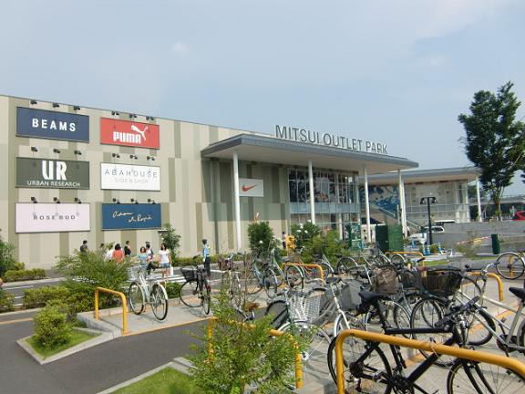 アウトレット コストコ 入間 W タビショク W