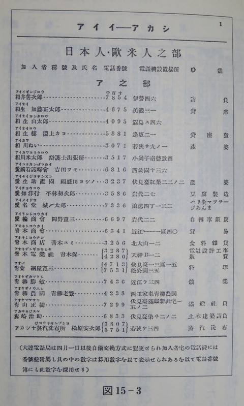 旧かな旧漢字は伝統的でしょうか 学問がすべて