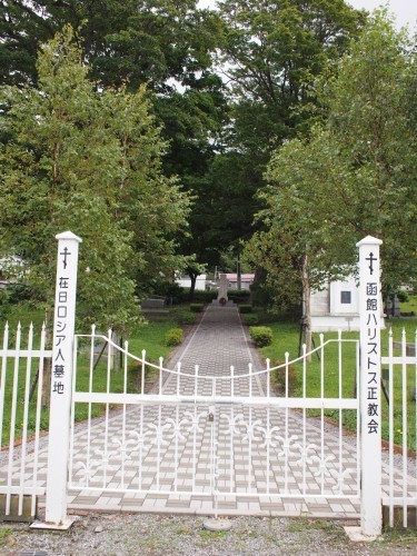 一軒家フレンチ 唐草館のステキなランチ 晩夏の函館旅vol 12 そんな毎日 こんな毎日 Powered By ライブドアブログ