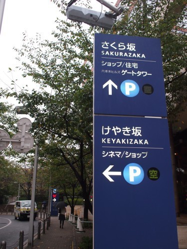 ローダーデールのモーニングスフレ 六本木ヒルズ そんな毎日 こんな毎日 Powered By ライブドアブログ