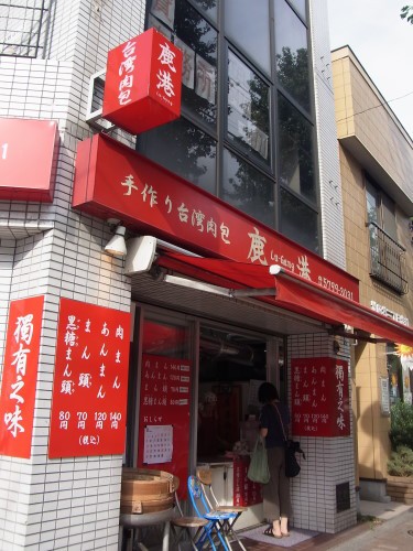 鹿港 ルーガン 上町 そんな毎日 こんな毎日 Powered By ライブドアブログ