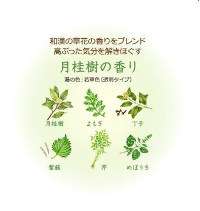気分のゆらぎに合せて選べるバブ和漢ごこち そんな毎日 こんな毎日 Powered By ライブドアブログ