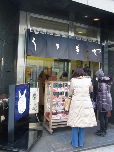 うさぎやのどら焼き 日本橋 そんな毎日 こんな毎日 Powered By ライブドアブログ