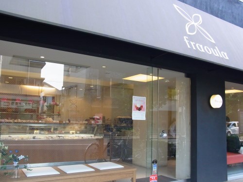 フラウラ 世田谷 そんな毎日 こんな毎日 Powered By ライブドアブログ