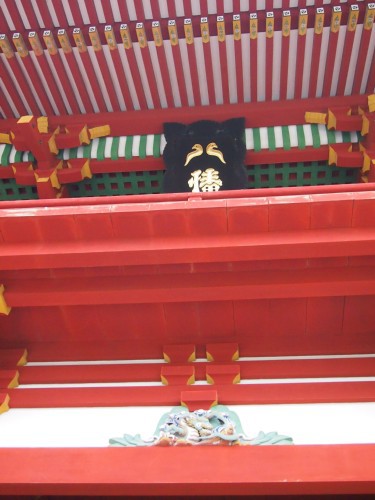 鶴岡八幡宮の鳩みくじ 鎌倉 そんな毎日 こんな毎日 Powered By ライブドアブログ