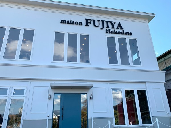 Go To トラベルで函館へ Vol 17 素敵なフレンチレストランでランチタイム そんな毎日 こんな毎日 Powered By ライブドアブログ