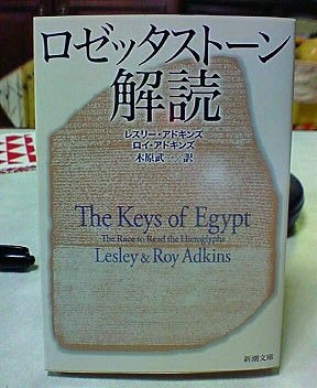 やはり賢者黙して語らず か 上を向いて歩こう