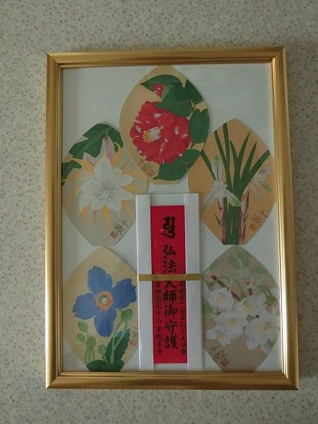 タイムセール★豊臣家 吉川家指南 伯耆流柔術秘伝絵巻　中島篤巳編著　マツノ書店 中島千波とおもちゃシリーズ 画家のひみつ～渋谷区立松濤美術館（7月9