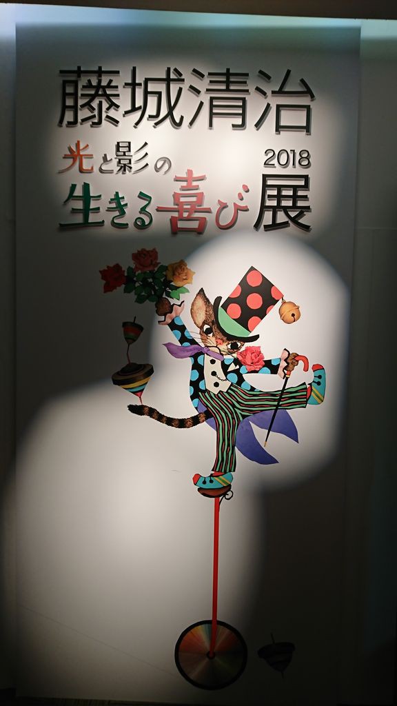 藤城清治先生　版画　朝顔　夏蝉 藤城清治先生 版画 朝顔 夏蝉 - メルカリ